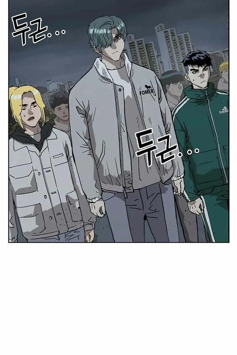 Weak Hero Chapter 235 Page 89