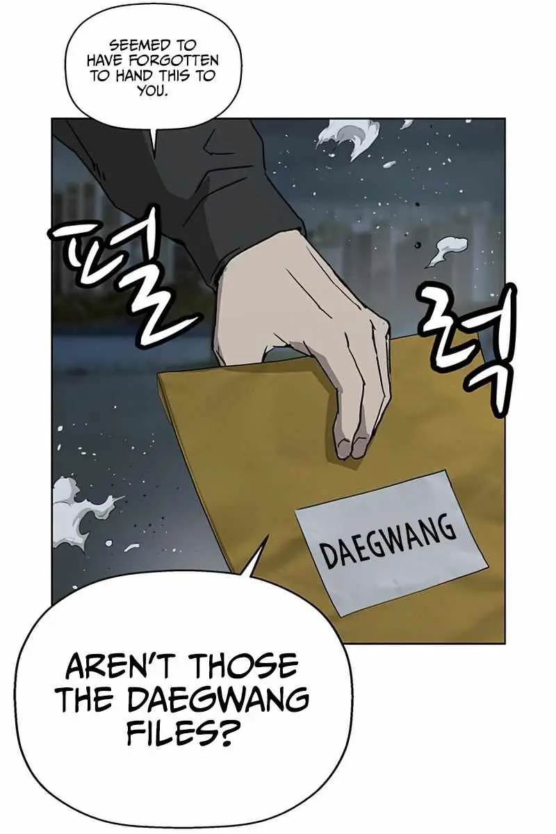 Weak Hero Chapter 235 Page 121