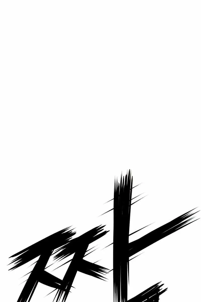 Weak Hero Chapter 235 Page 142