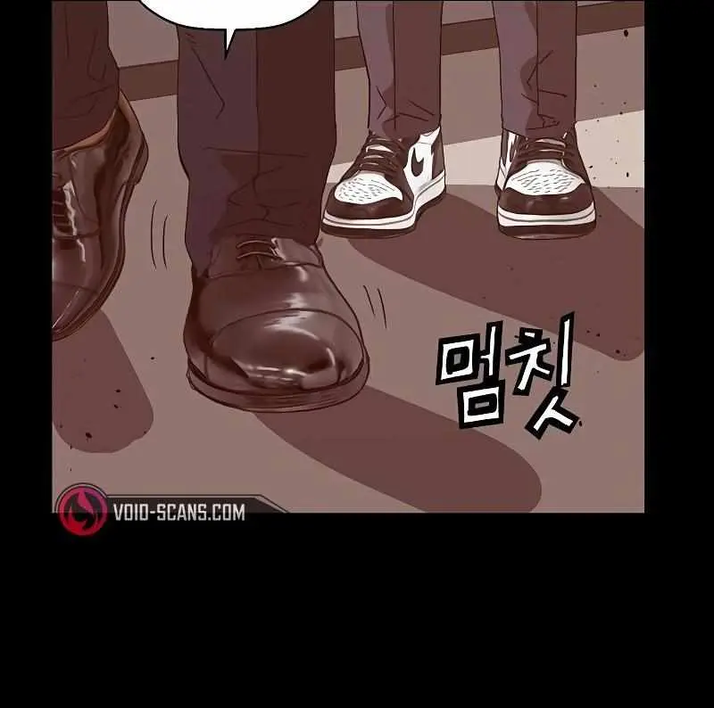 Weak Hero Chapter 236 Page 32