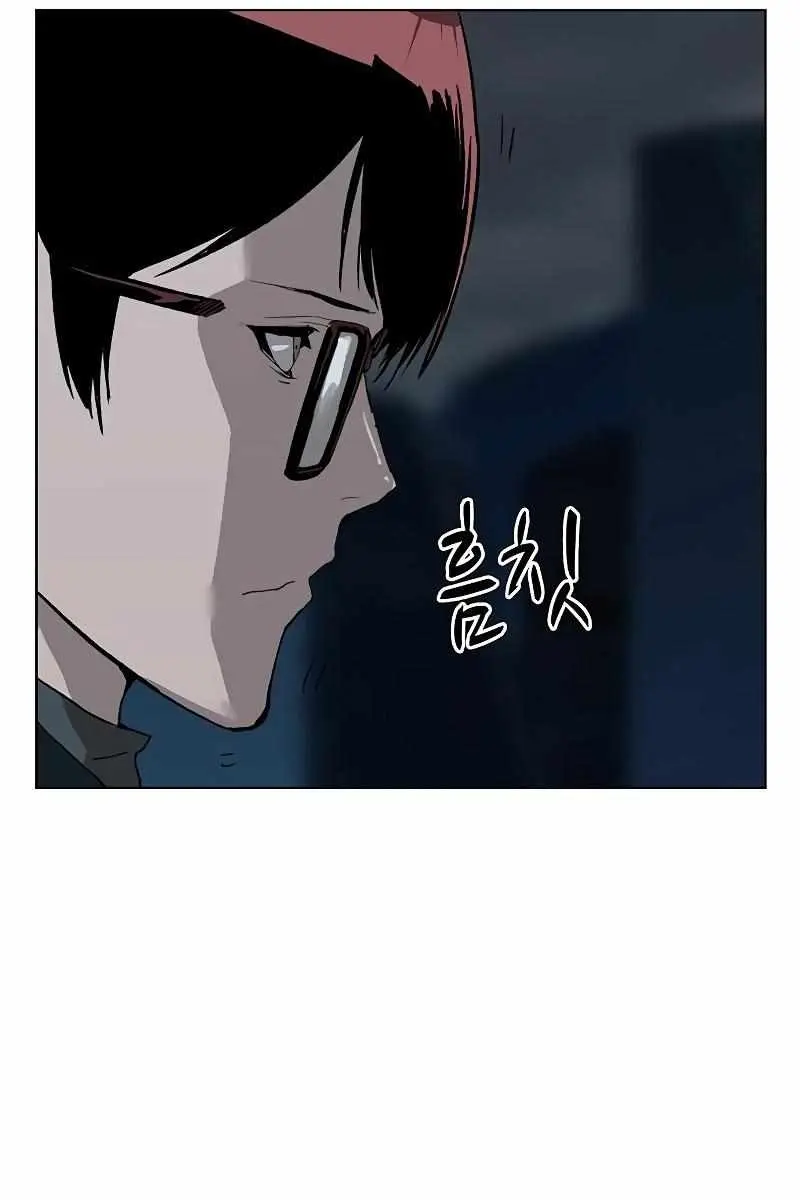 Weak Hero Chapter 236 Page 53