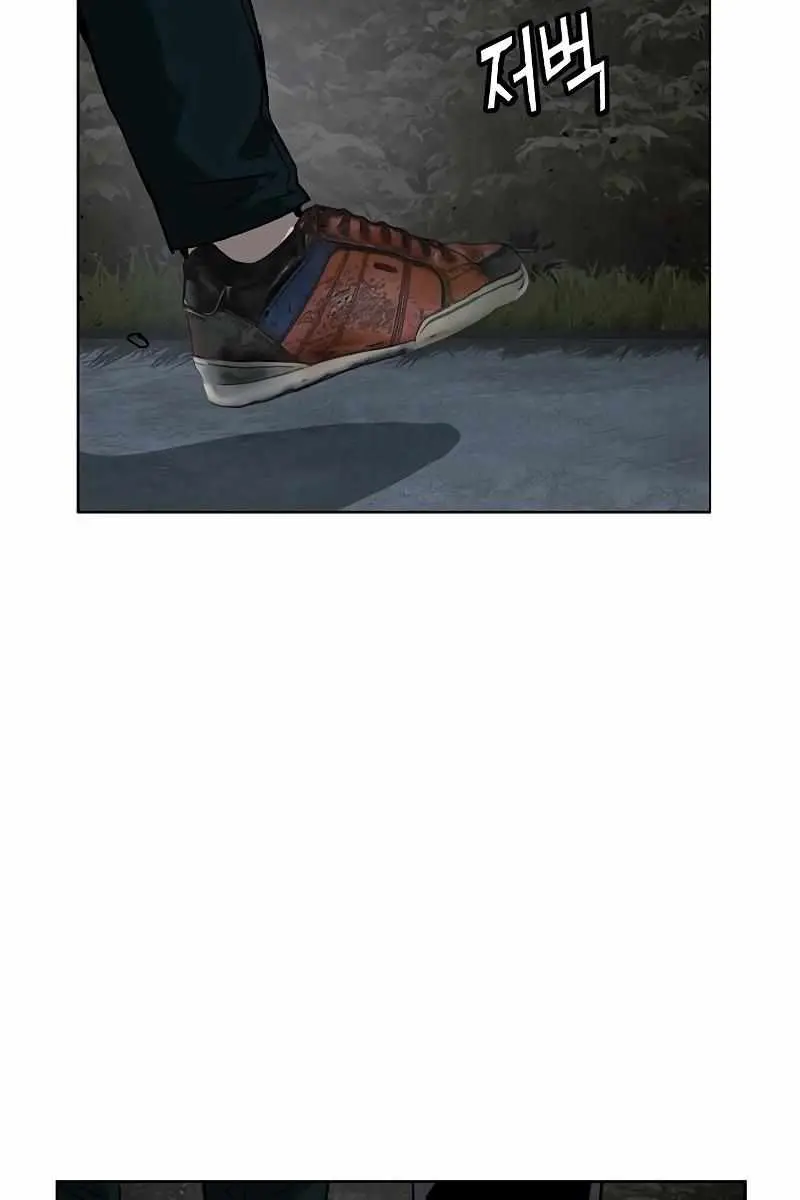 Weak Hero Chapter 236 Page 58