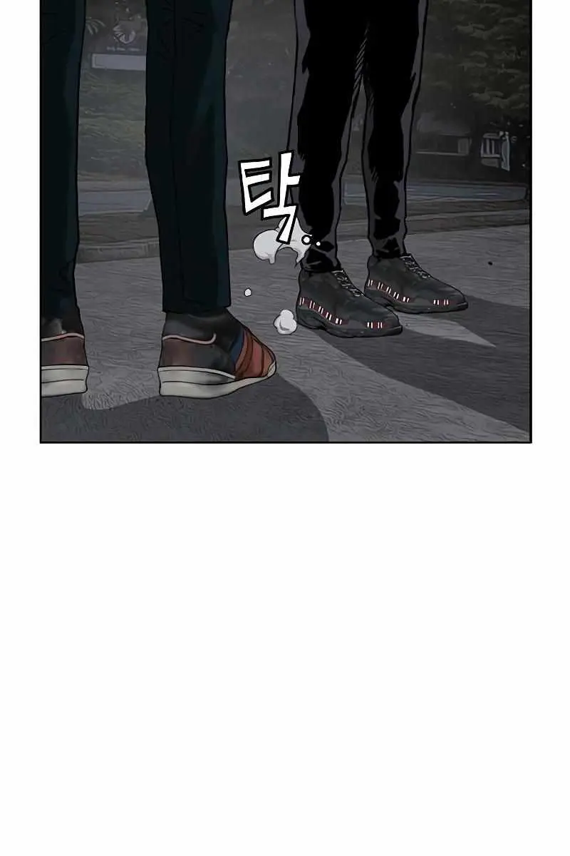 Weak Hero Chapter 236 Page 59