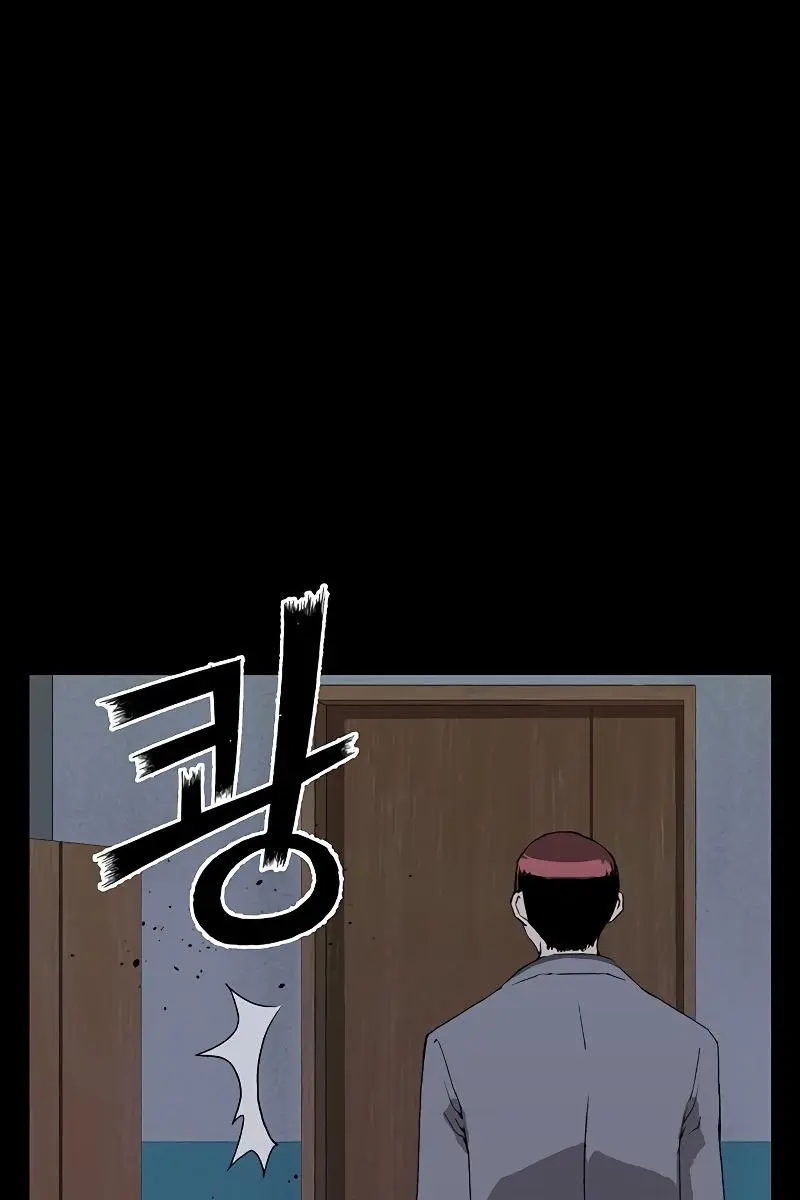 Weak Hero Chapter 236 Page 93