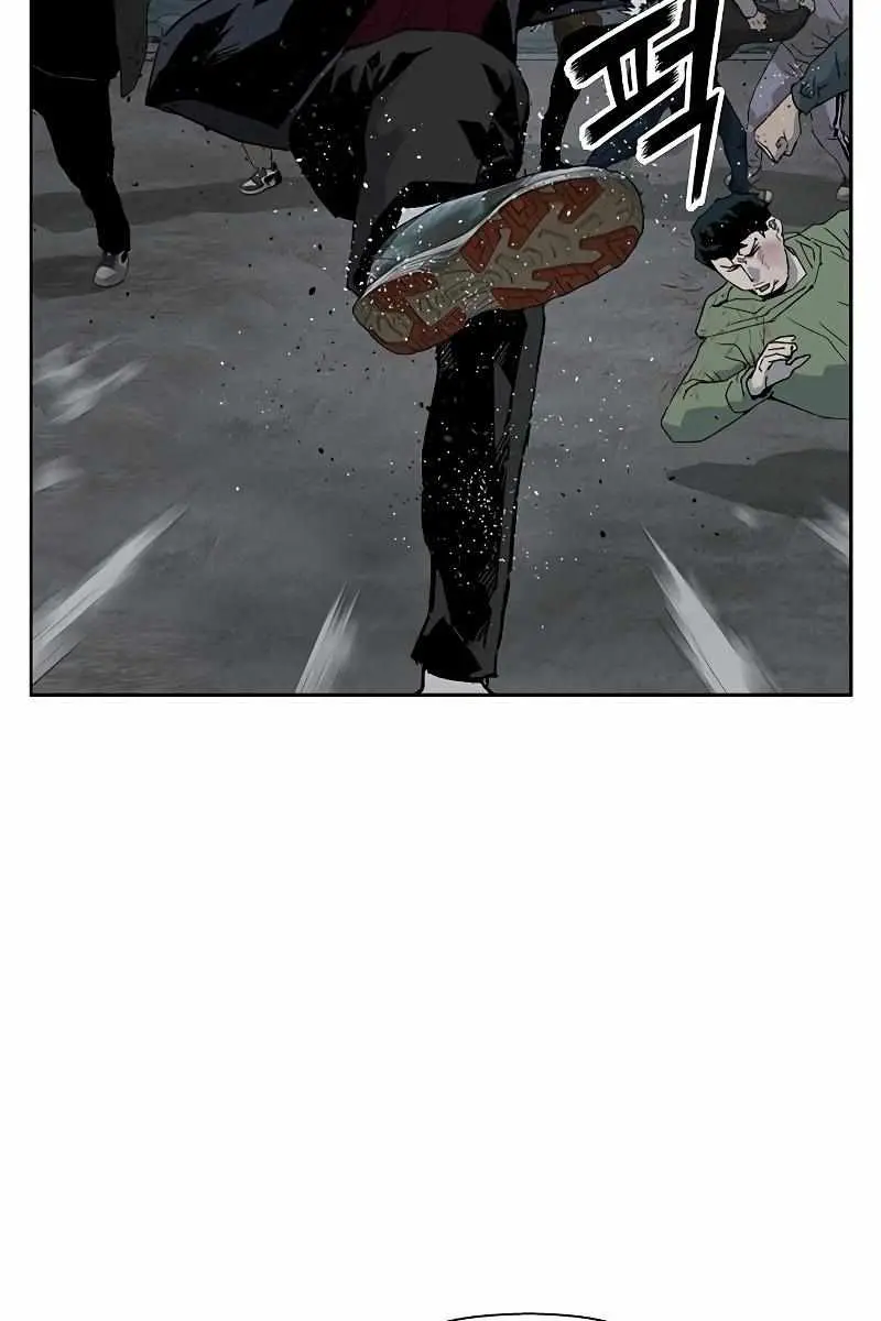 Weak Hero Chapter 237 Page 15