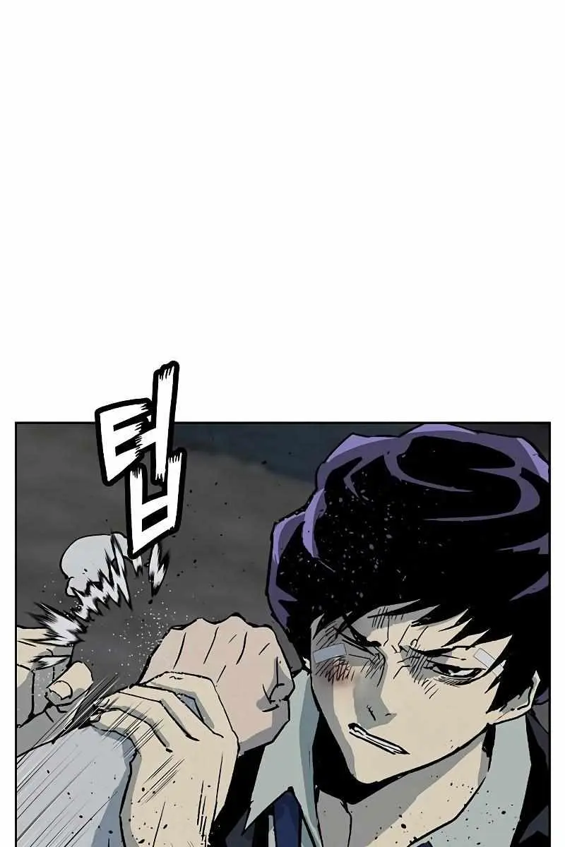 Weak Hero Chapter 237 Page 29