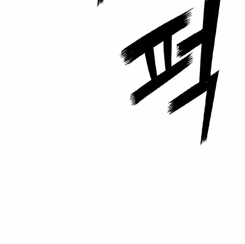 Weak Hero Chapter 237 Page 71