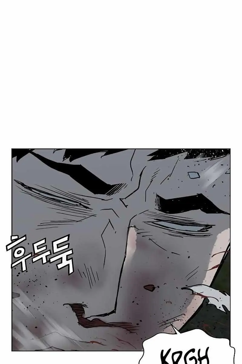 Weak Hero Chapter 237 Page 72