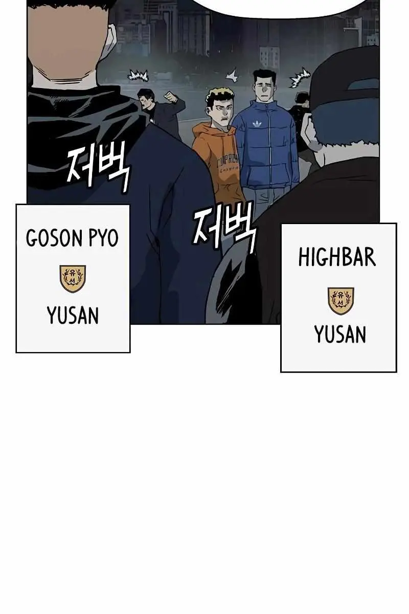 Weak Hero Chapter 237 Page 86