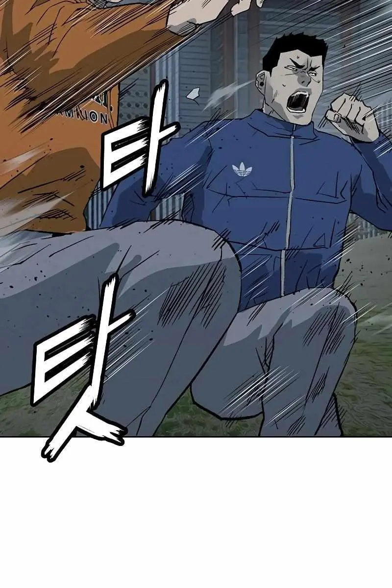 Weak Hero Chapter 237 Page 95