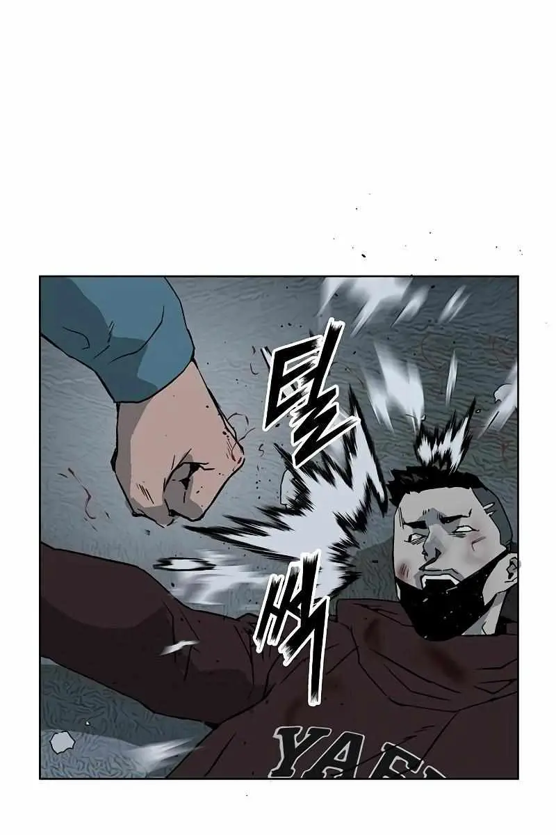 Weak Hero Chapter 237 Page 96