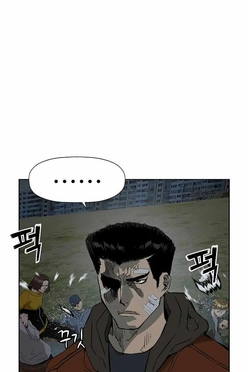 Weak Hero Chapter 237 Page 104