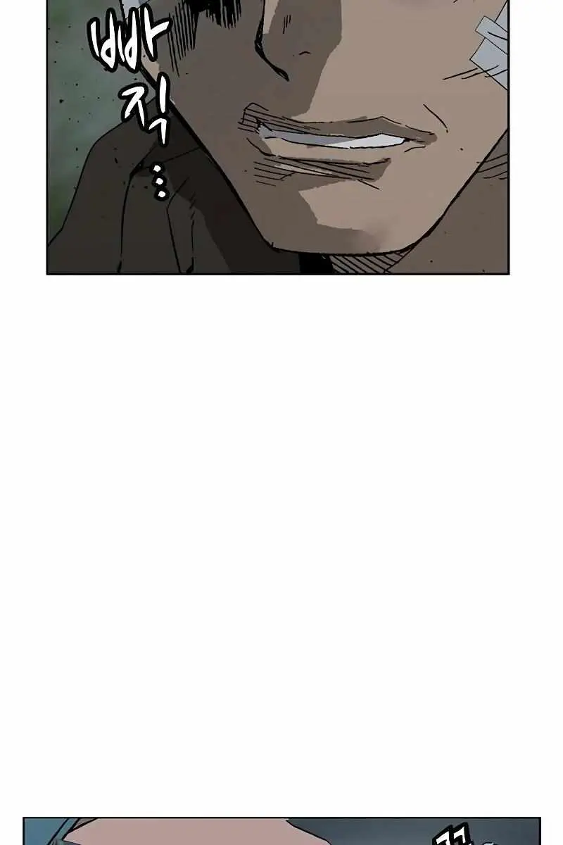 Weak Hero Chapter 237 Page 109