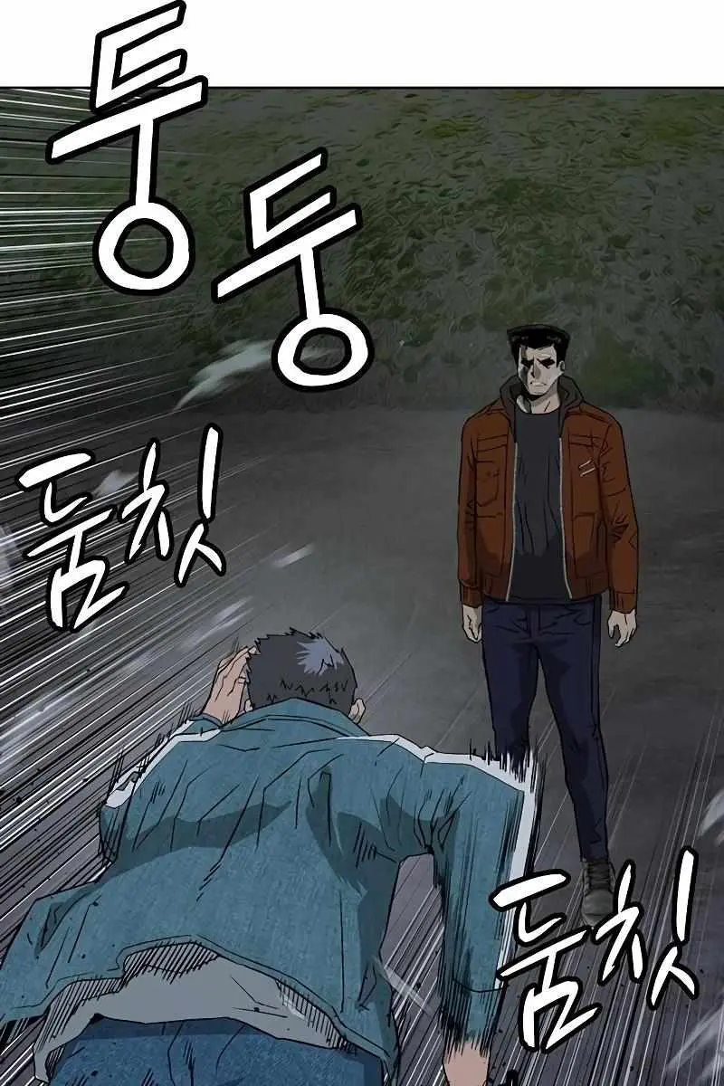 Weak Hero Chapter 237 Page 115