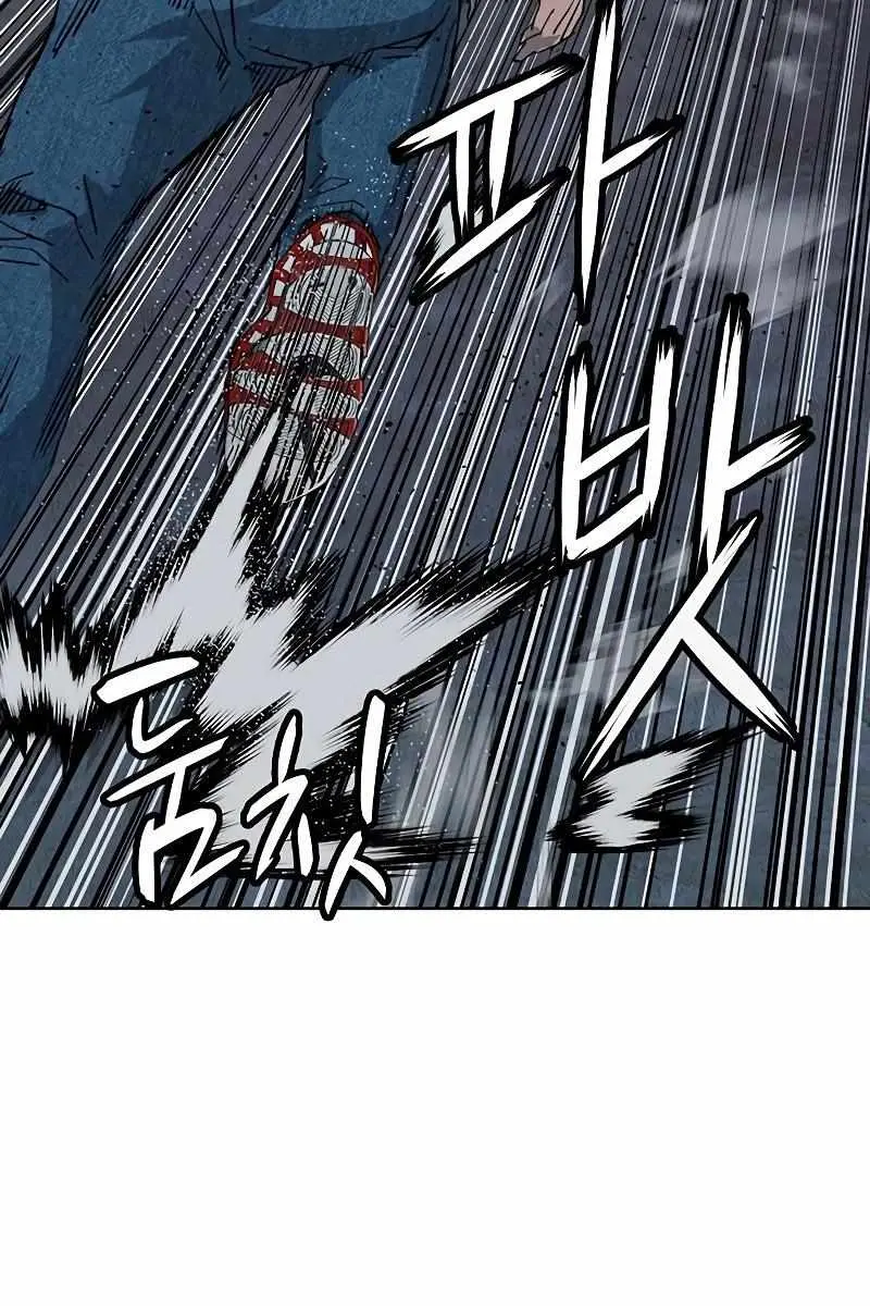 Weak Hero Chapter 237 Page 116