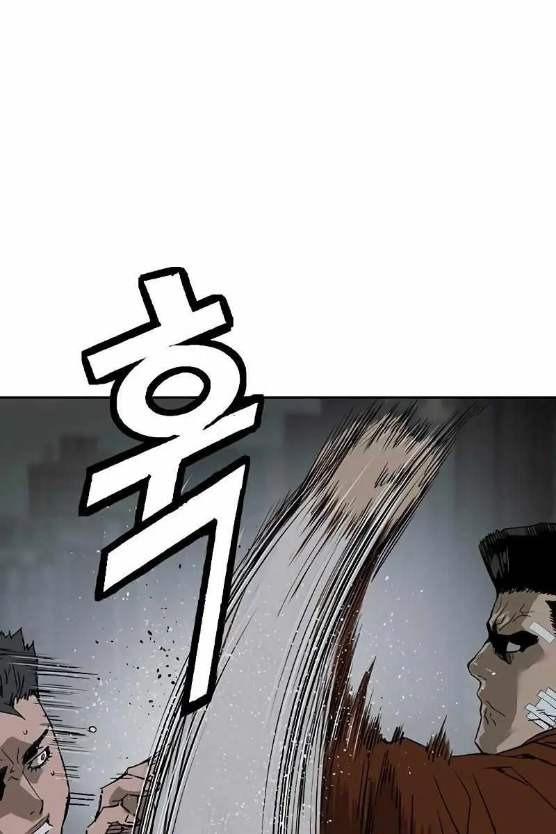 Weak Hero Chapter 237 Page 122