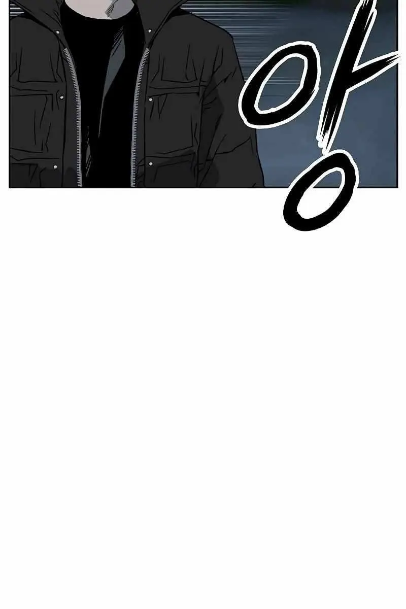 Weak Hero Chapter 238 Page 7