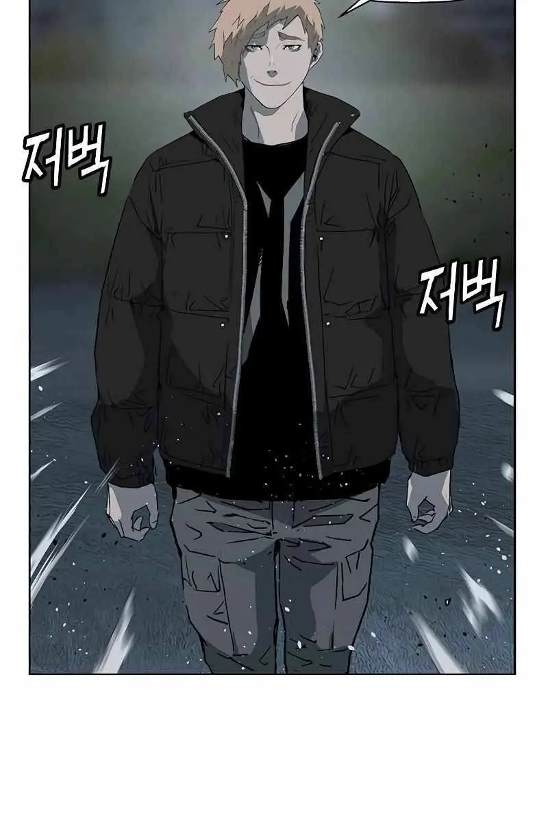 Weak Hero Chapter 238 Page 20