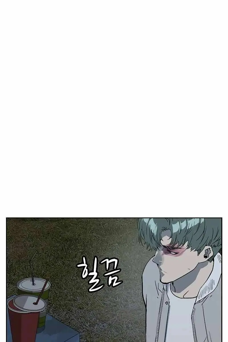 Weak Hero Chapter 238 Page 25