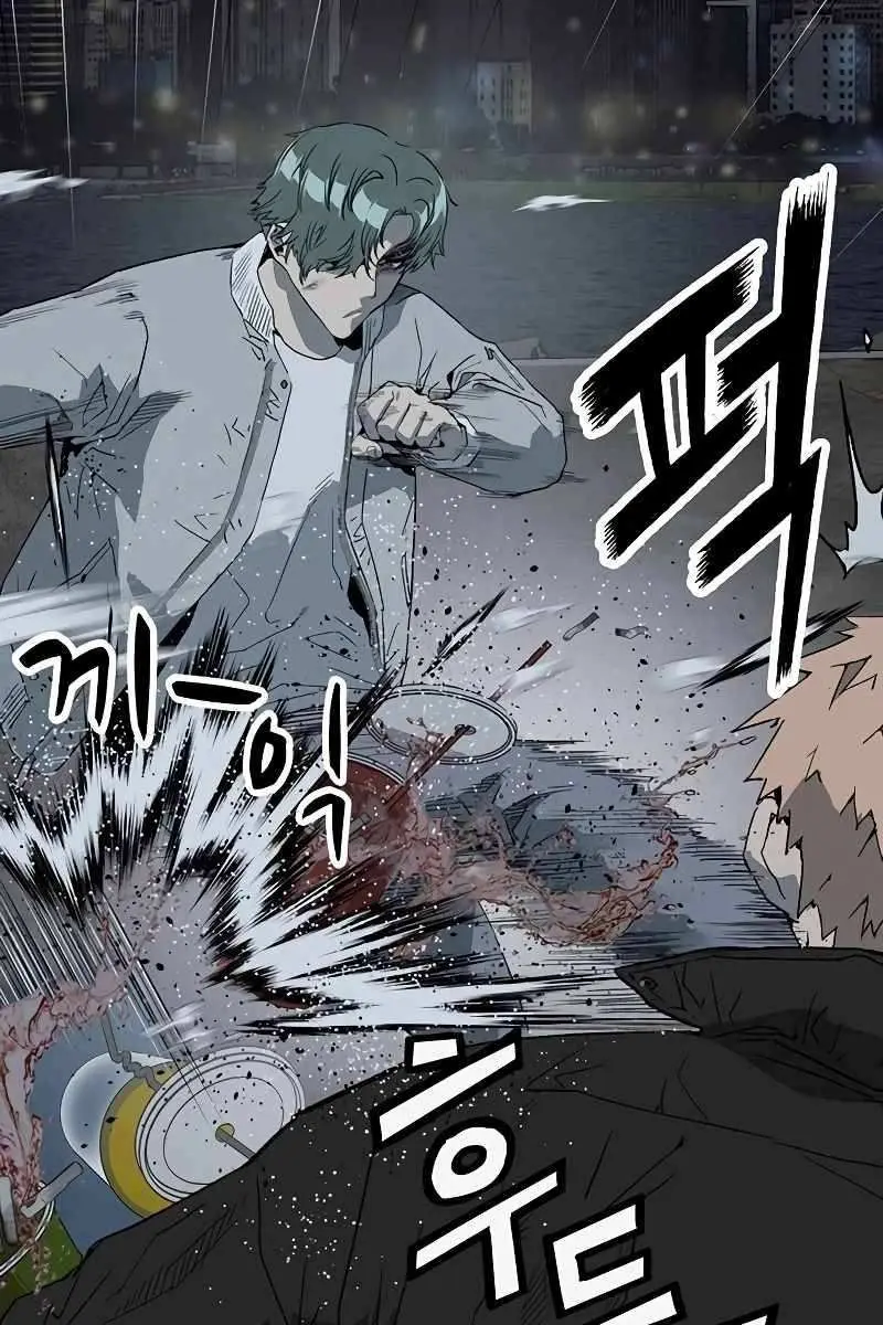 Weak Hero Chapter 238 Page 31