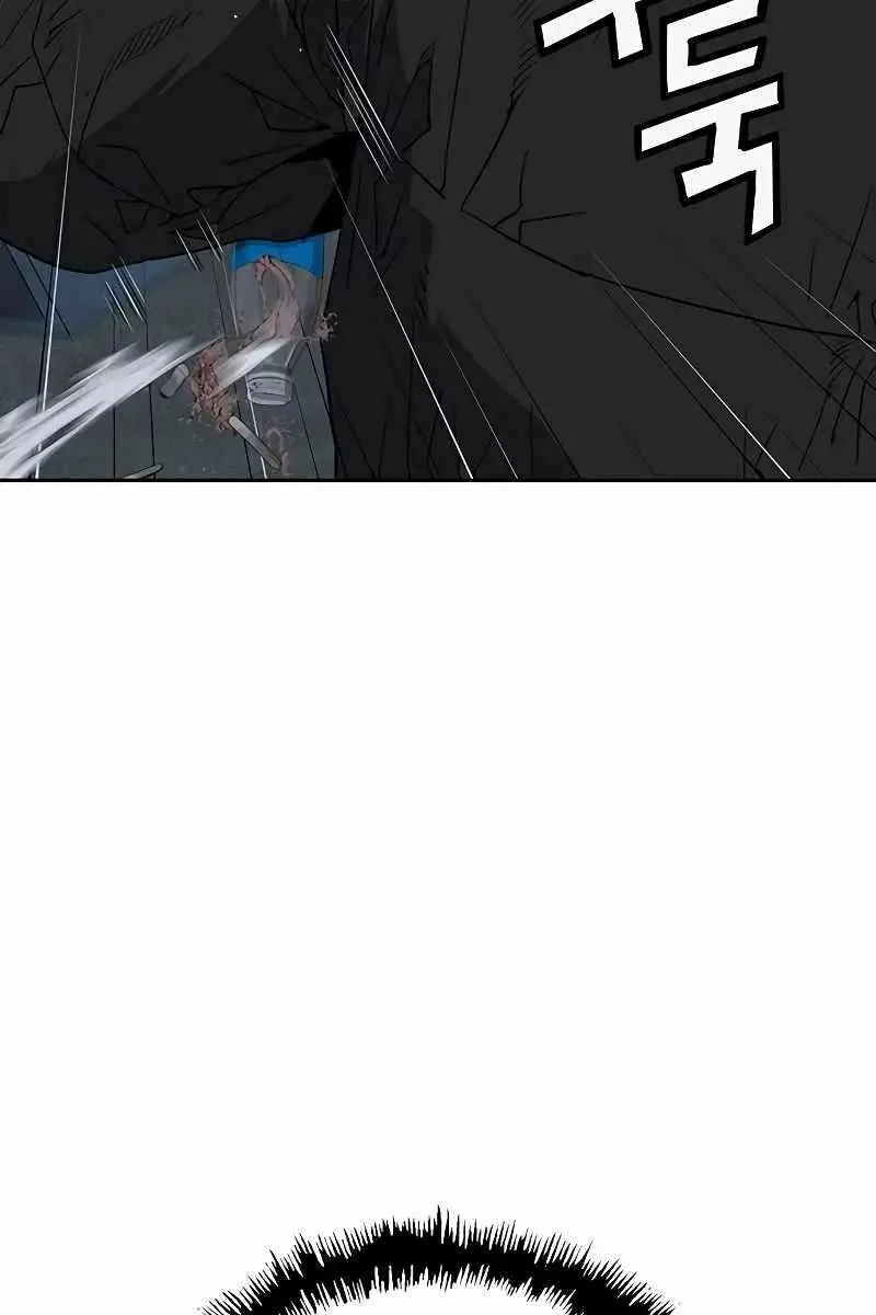 Weak Hero Chapter 238 Page 32