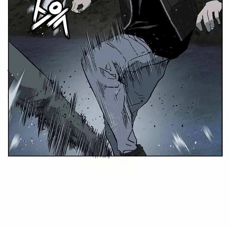 Weak Hero Chapter 238 Page 73