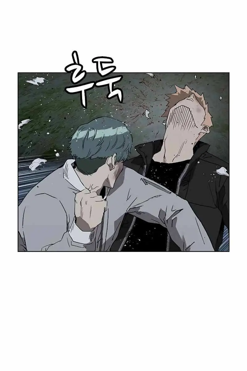 Weak Hero Chapter 238 Page 78