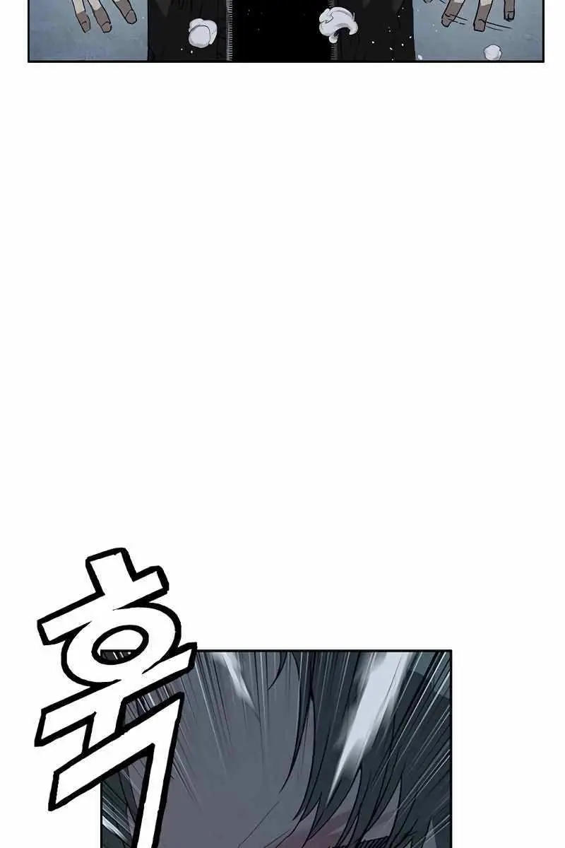 Weak Hero Chapter 238 Page 88