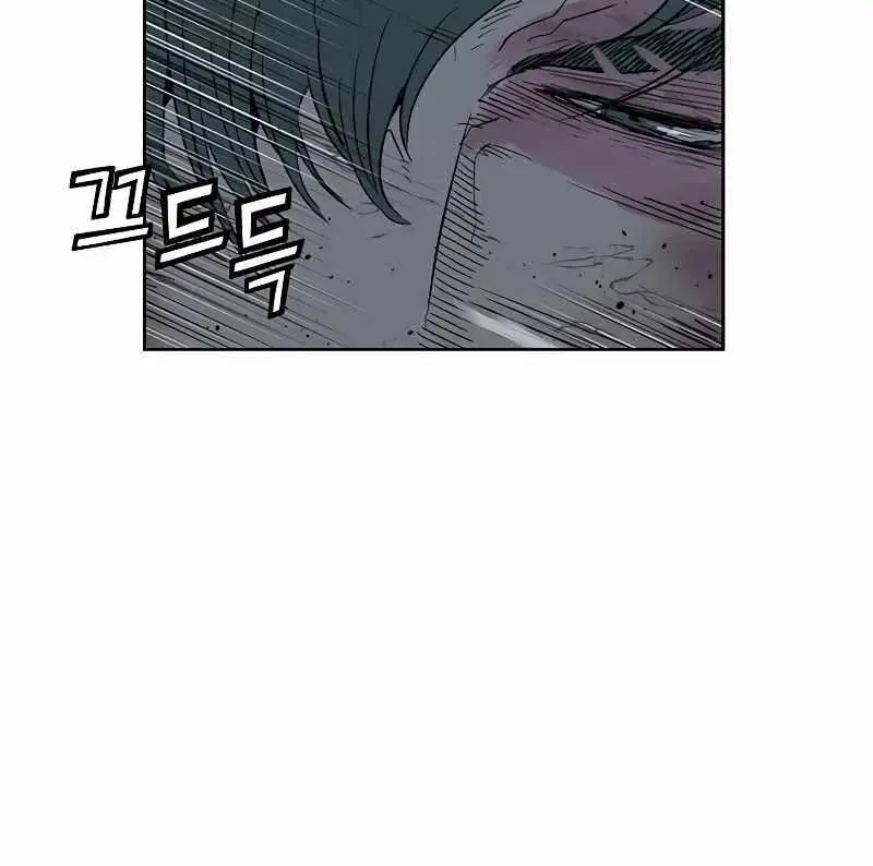 Weak Hero Chapter 238 Page 102