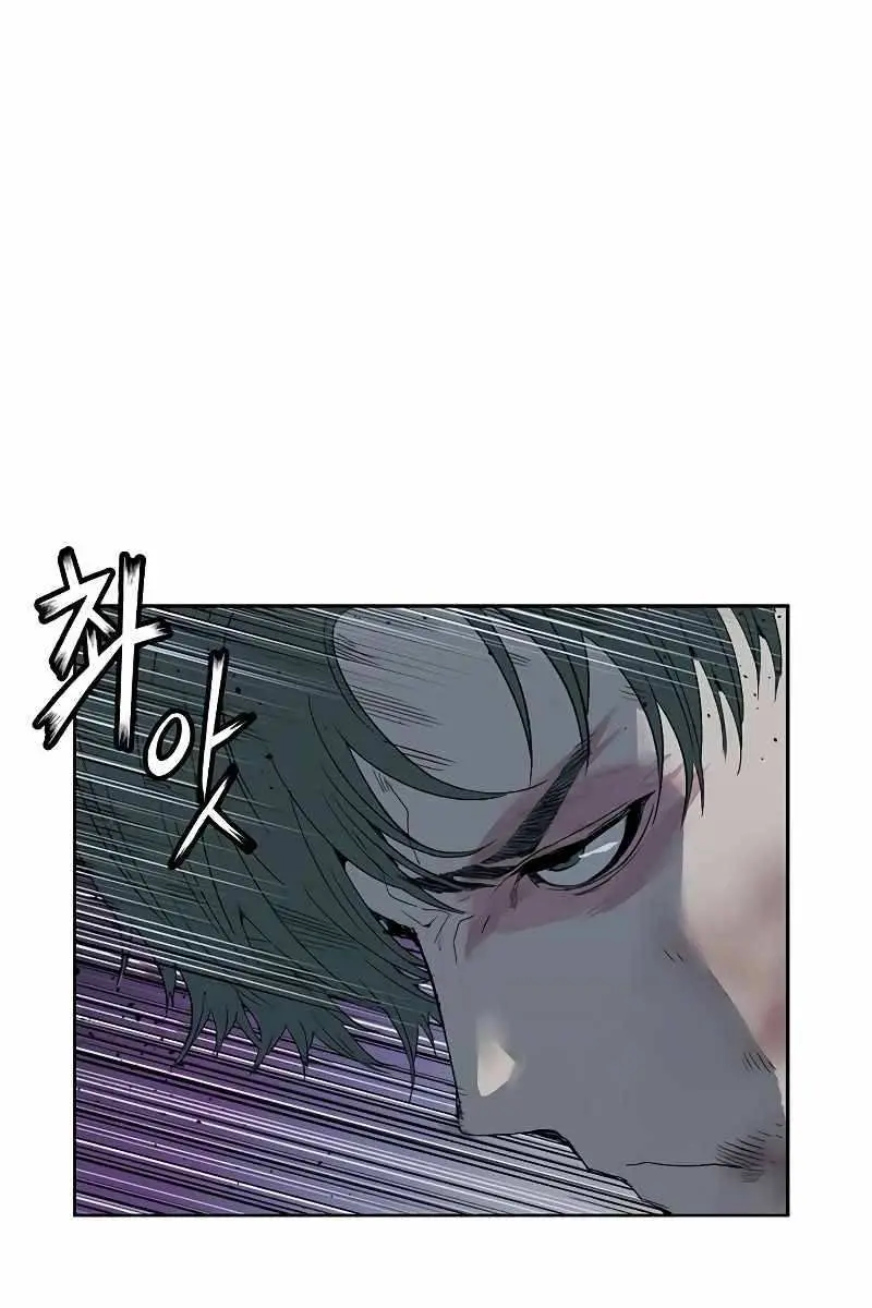 Weak Hero Chapter 238 Page 119