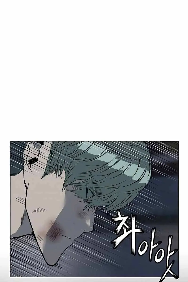 Weak Hero Chapter 238 Page 125