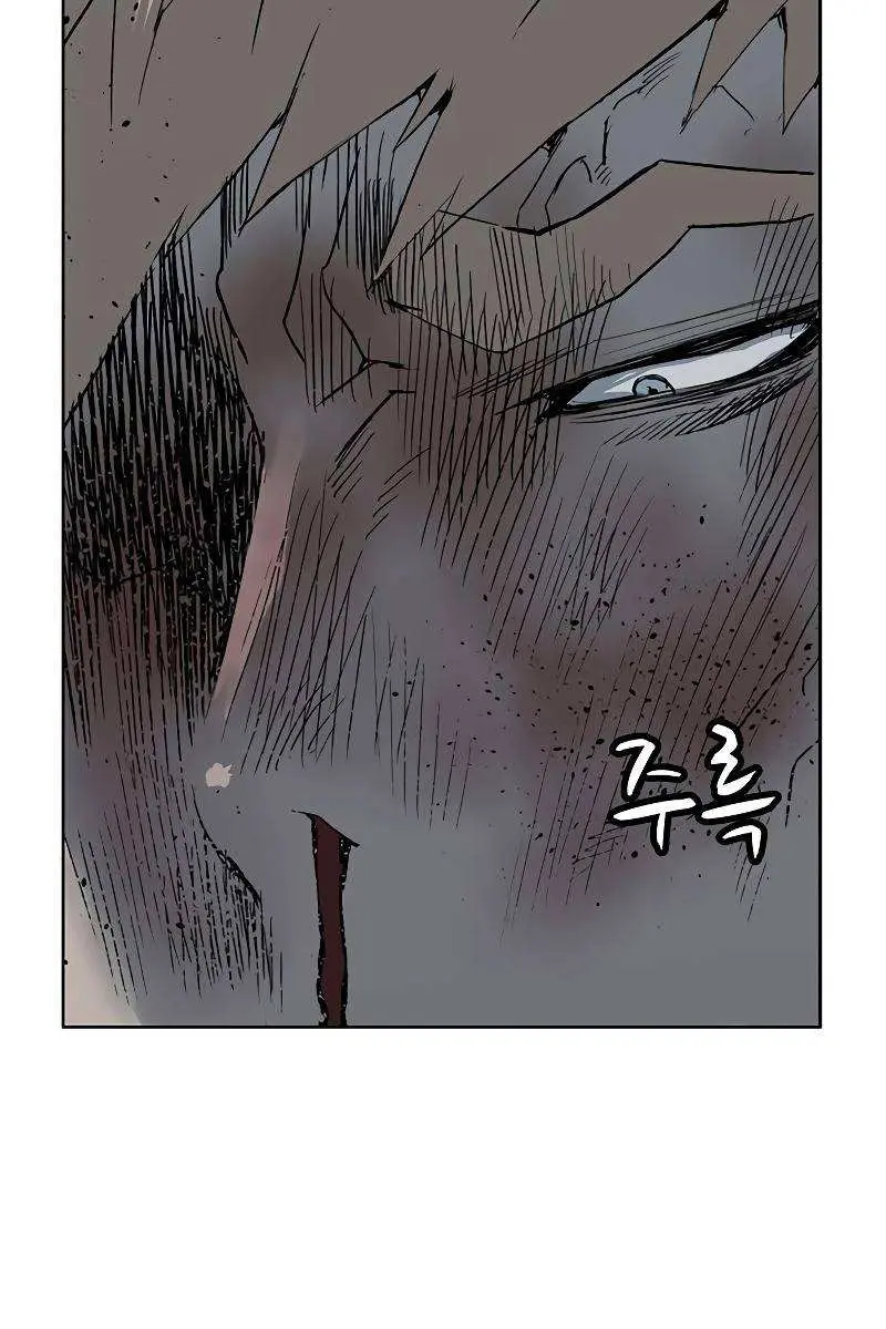 Weak Hero Chapter 239 Page 66