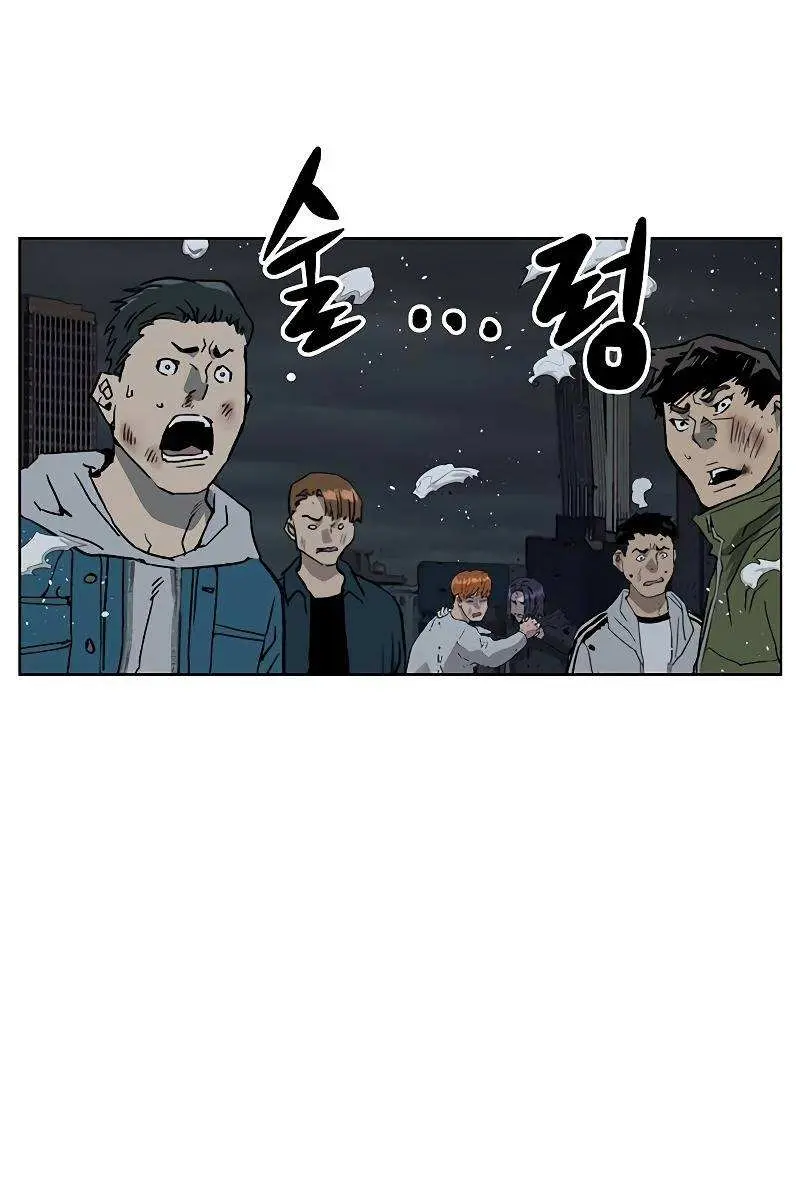 Weak Hero Chapter 239 Page 89