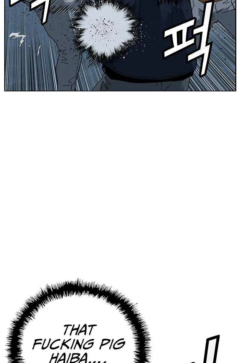 Weak Hero Chapter 239 Page 106