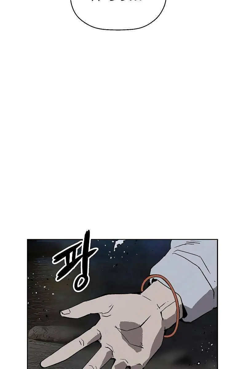 Weak Hero Chapter 239 Page 178