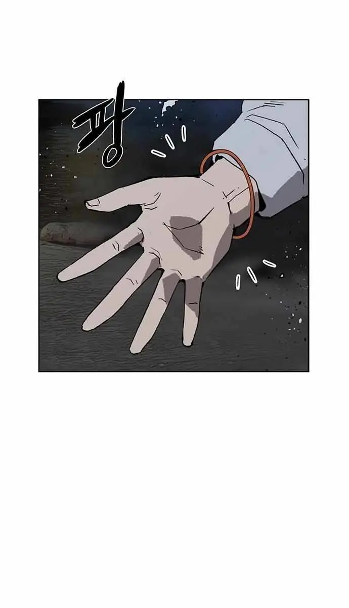 Weak Hero Chapter 240 Page 7