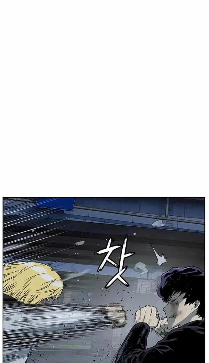 Weak Hero Chapter 240 Page 12