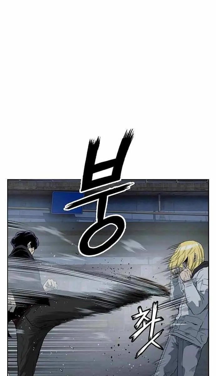 Weak Hero Chapter 240 Page 23