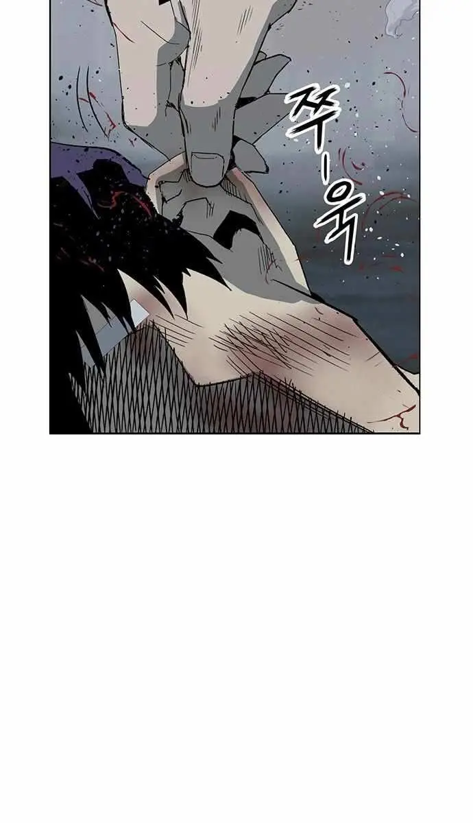 Weak Hero Chapter 240 Page 34