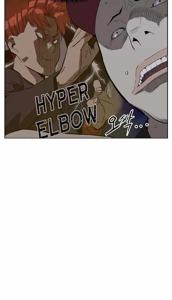 Weak Hero Chapter 240 Page 53