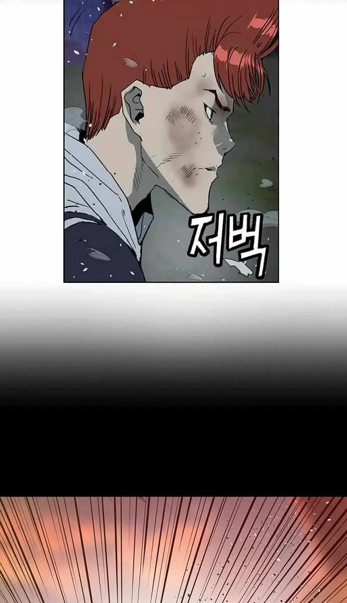 Weak Hero Chapter 240 Page 77