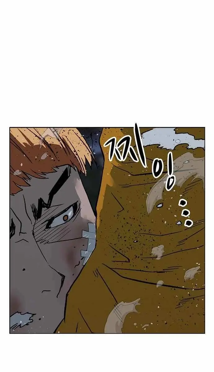 Weak Hero Chapter 240 Page 106