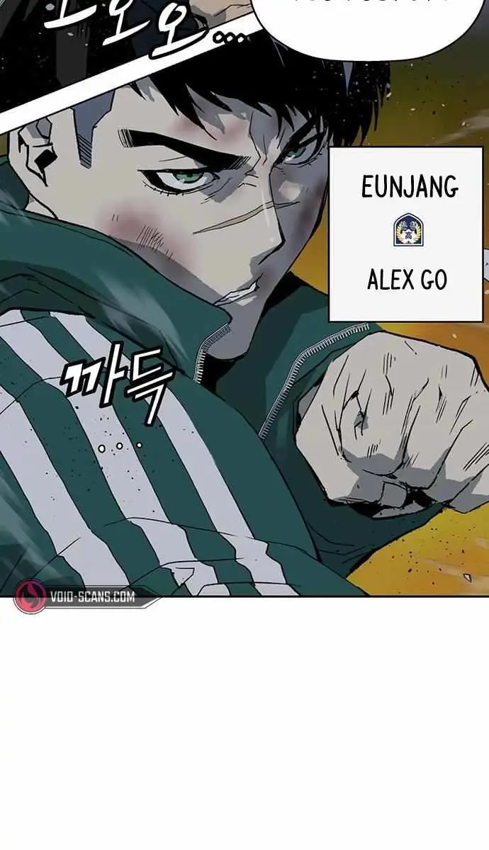 Weak Hero Chapter 240 Page 147