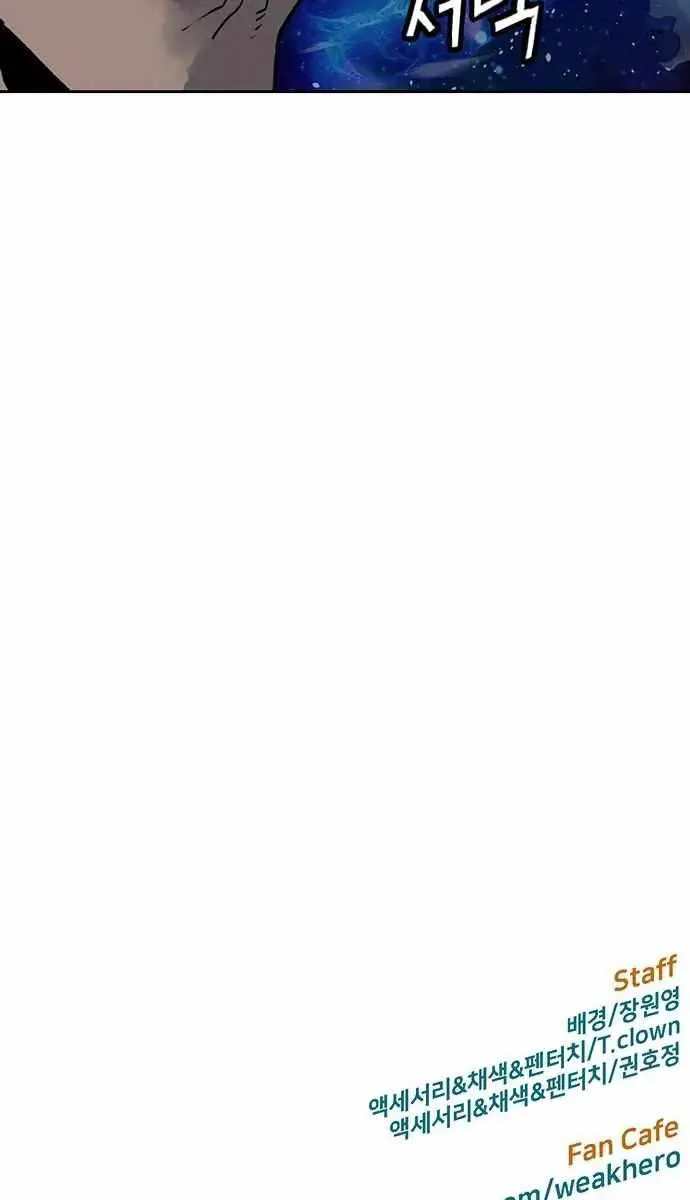 Weak Hero Chapter 240 Page 150