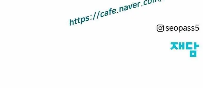 Weak Hero Chapter 240 Page 151