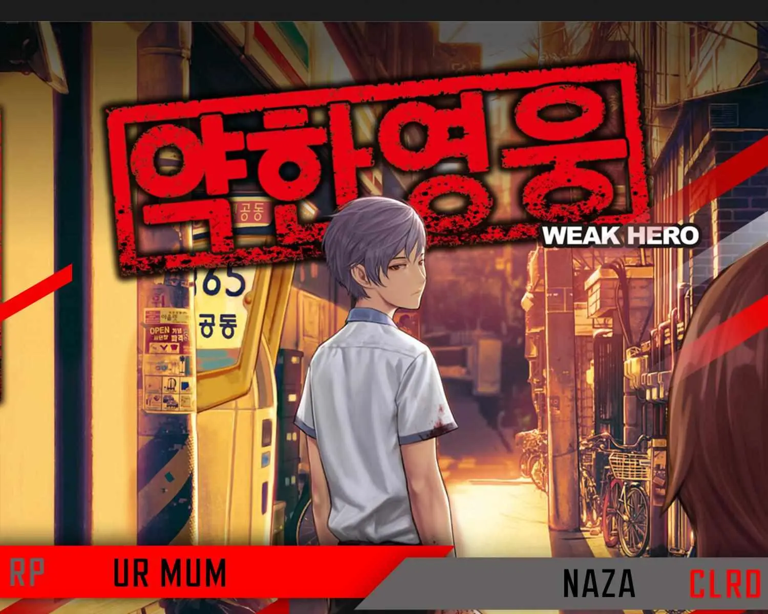 Weak Hero Chapter 241 Page 2