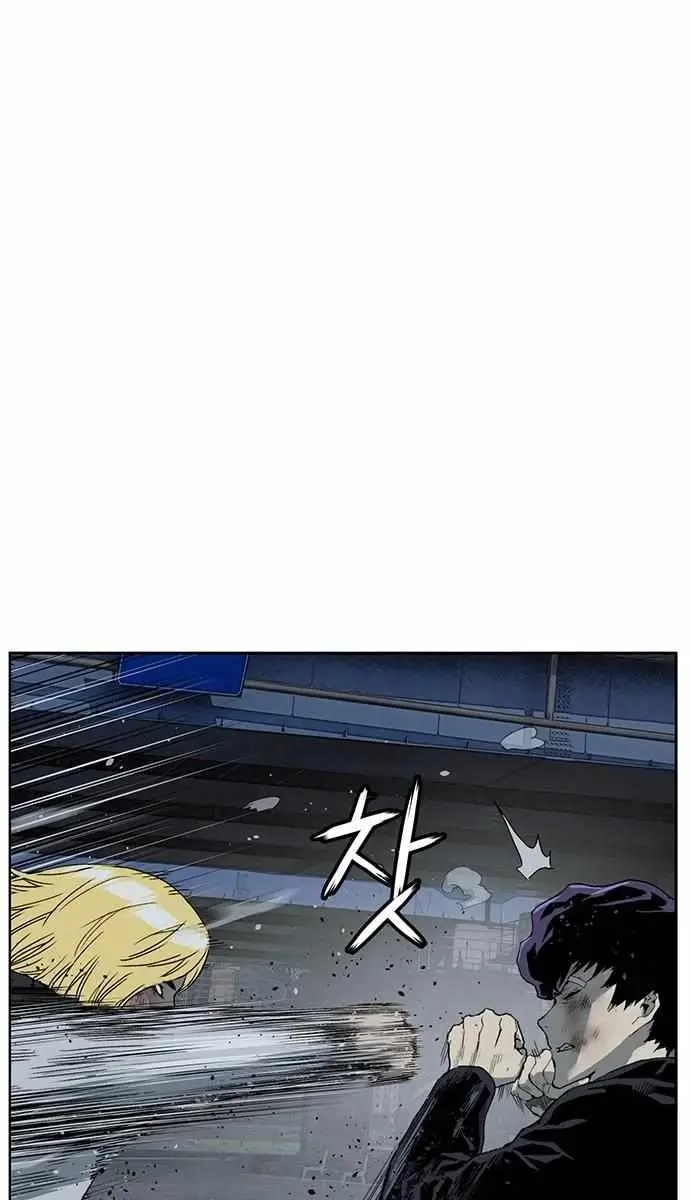 Weak Hero Chapter 241 Page 12