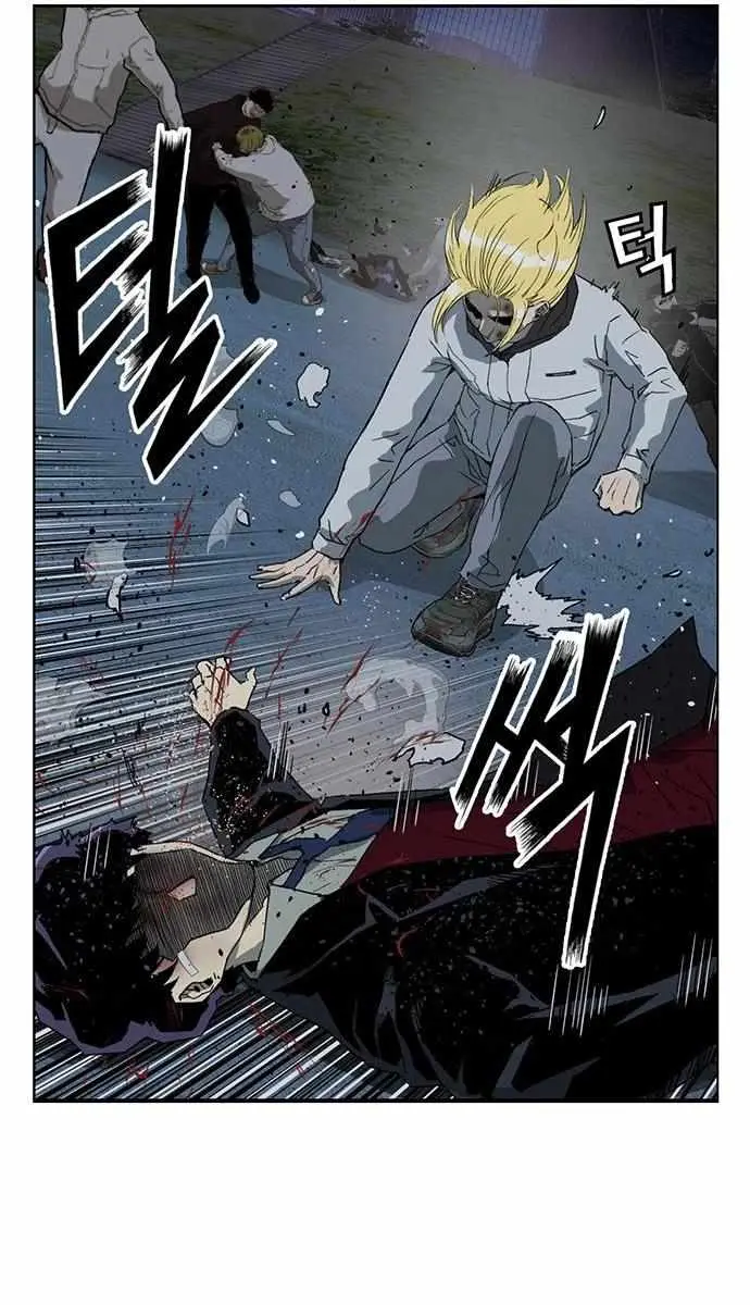 Weak Hero Chapter 241 Page 31