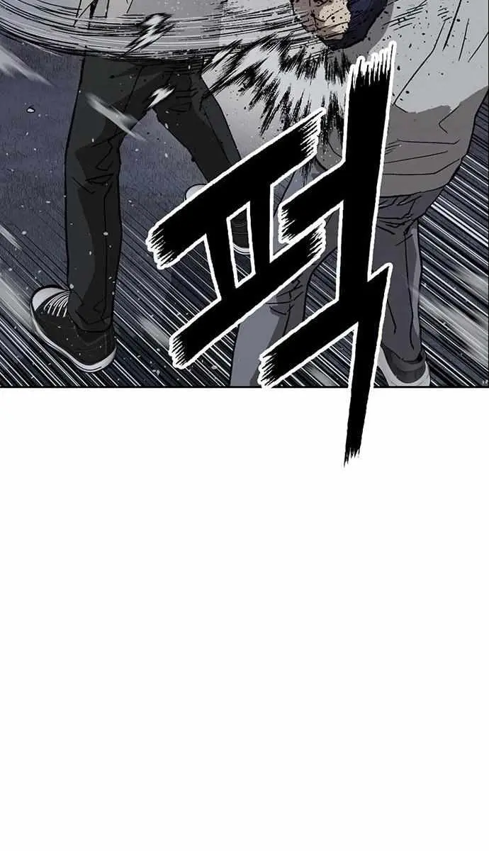 Weak Hero Chapter 241 Page 55