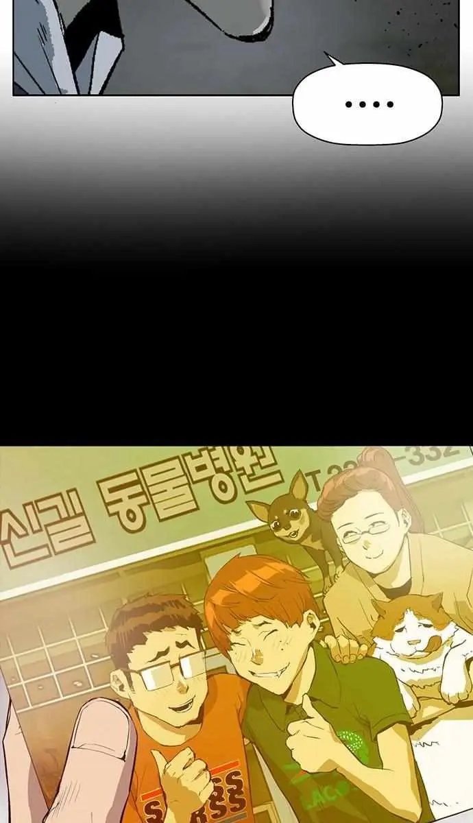 Weak Hero Chapter 241 Page 72